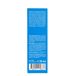 Защитный крем-праймер для лица SUN BLOCK 30SPF Aravia Professional, 50 мл