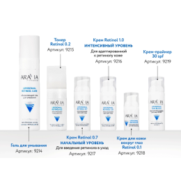 Защитный крем-праймер для лица SUN BLOCK 30SPF Aravia Professional, 50 мл