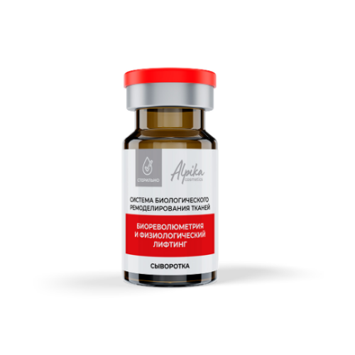 Сыворотка Биореволюметрия и физиологический лифтинг (стерильно) Alpika, 12мл