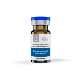Сыворотка Биоревитализация и ДНК-защита (стерильно) Alpika, 12мл