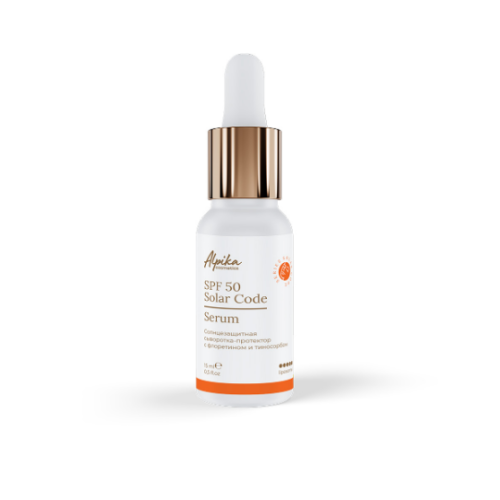Солнцезащитная сыворотка-протектор с флоретином и тиносорбом SPF 50 Solar Code Serum, 15мл