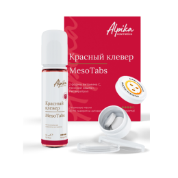 Набор тканевых масок с сывороткой-активатором для кожи с куперозом MesoTabs Красный Клевер Alpika, 3шт