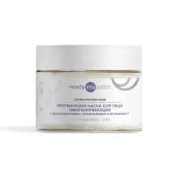 Протеиновая маска для лица омолаживающая с фитоэстрогенами, ниацинамидом и витамином С Lifting Protein Mask, ReadyMe Salon