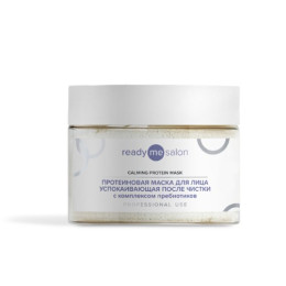 Протеиновая маска для лица успокаивающая после чистки с комплексом пребиотиков Calming Protein Mask, ReadyMe Salon
