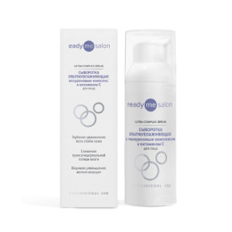 Сыворотка для лица ультраувлажняющая с гиалуроновым комплексом и витамином С Ultra-Complex Serum, ReadyMe Salon