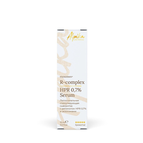 Липосомальная стимулирующая сыворотка с ретинолом HPR 0.7% и экзосомами R-complex Альпика, 15мл