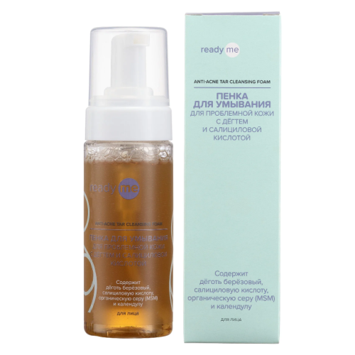 Пенка для умывания для проблемной кожи с дёгтем и салициловой кислотой ReadyMe, 150 мл