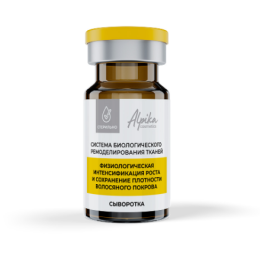 Сыворотка Физиологическая интенсификация роста и сохранение плотности волосяного покрова (стерильно), pH 7.1 Alpika, 12мл